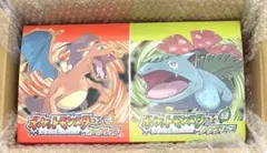 ポケモン ファイアレッド 特別版 ガラス製モンスターボールオブジェ