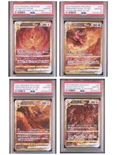 オリジンディアルガ、パルキア、ギラティナ、アルセウスpsa10セット4連番