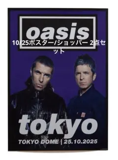 oasis ポスター Amazon.co.jp: kb090 78cm x 53cm オアシス（Oasis）ポスター