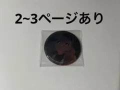 プロセカ グリッター缶バッジ くじ缶 ミニアクスタ 小豆沢こはね