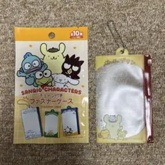 SANRIO ポムポムプリン ファスナーケース