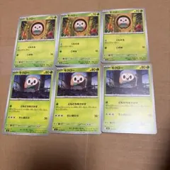 Item thumbnail for item cc075aac-e144-406f-b54e-6c3c2b73bbe7