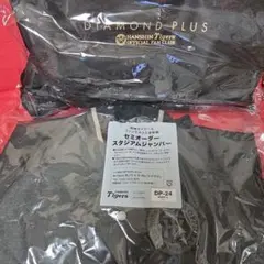 阪神タイガース ダイヤモンドプラス会員専用記念品トラベル3点セット