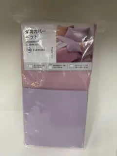 未使用　Francfranc(フランフラン) カラフル寝具カバーセット シングルのサムネイル
