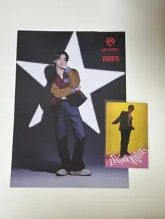MAZZEL KAIRYU Vivid特典 2点セット