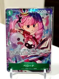 ワンピースカード/ ペローナSR★パラレル/ OP12-034/ 新品美品