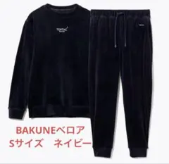 2026年最新】bakune 上下セット ベロアの人気アイテム - メルカリ