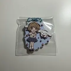 サンリオ シナモン カードキャプターさくら ガチャガチャ キーホルダーのサムネイル