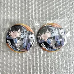 ハイキュー コレクション 缶バッジ メモリーズ 第3弾 影山飛雄 2点セット