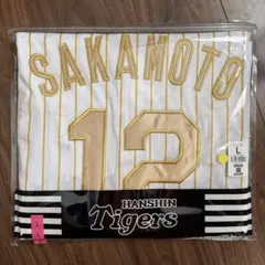 新品未使用 坂本誠志郎 Lサイズ チャンピオンレプリカユニフォーム2026 2026年最新】坂本誠志郎ユニフォームの人気アイテム - メルカリ