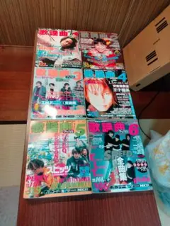 月刊歌謡曲 1999年1月号～12月号 12冊 中古 - メルカリ