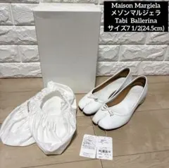 Maison Margiela Tabi バレリーナ パンプス 24.5cm