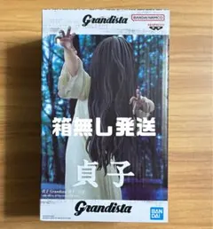 Grandista 貞子 フィギュア