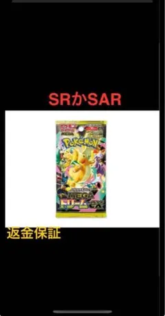 ポケモンカードゲームMEGA ハイクラスパック「MEGAドリームex」1パック