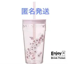 Starbucks SAKURA2026グラスタンブラーピンク473ml 新品