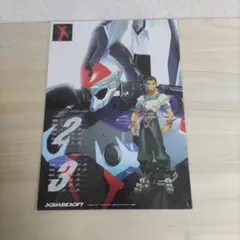 Item thumbnail for item 86dc0cf5-b06a-4190-8129-627b4bdfd36a