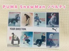 【新品未開封】PUMA SnowMan ノベルティのサムネイル