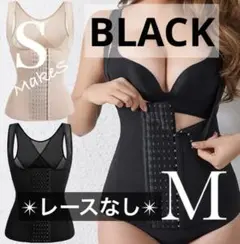 ブラックM✨補正下着 コルセット ウエストニッパー 着圧 新品 ダイエット