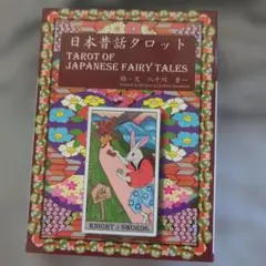 さえ☆様 リクエスト 2点 まとめ商品