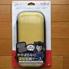 ※値下げしました【新品】SWL セミハードケース High Grade イエロー