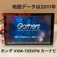 2025年最新】VXM-135VFNの人気アイテム - メルカリ
