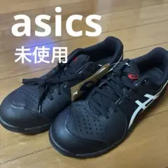 アシックス ウィンジョブ CP103 26.5 ミズノ オールマイティ プーマ