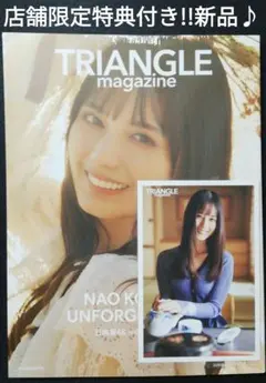 Item thumbnail for item a4b1c1fd-cfc3-432f-b520-20e02a86733f