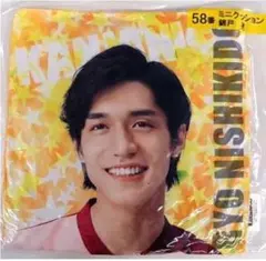 SUPER EIGHT 関ジャニ∞ 大倉忠義 ミニクッション セブンイレブン