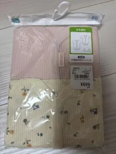ベビー 半袖前開き ロンパース 80cm 2枚セット