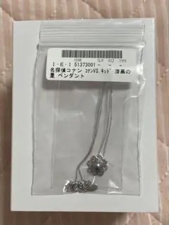 名探偵コナン、探偵たちの鎮魂歌、ビーズコレクション、ストラップ、ブレスレット 名探偵コナン、探偵たちの鎮魂歌、ビーズコレクション、ストラップ