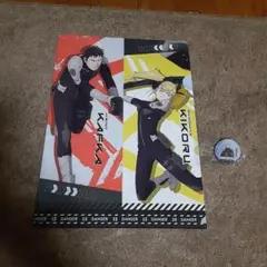 くら寿司景品怪獣8号クリアファイル&エボキシマグネット