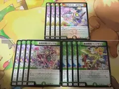 デュエマ リースドキラゴン王道 デッキパーツ ラブアンドアビス ヒメギャルピア