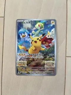 2026年最新】シリーズ：スカーレット&バイオレット ポケモンカード
