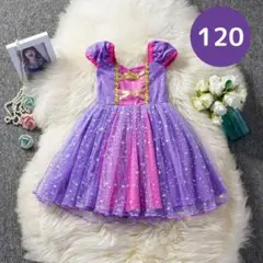 ラプンツェル風ワンピース120コスプレコスチュームドレスプリンセスなりきりx