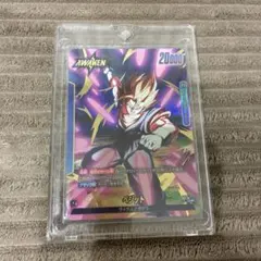 ドラゴンボール　ベジット リーダー　　　パラレル FB05-075 おまけ付 ドラゴンボール ベジット リーダー パラレル FB05-075 おまけ付 - メルカリ