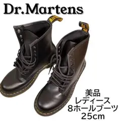 美品　Dr.Martens ドクターマーチン 8ホールブーツ 25cm相当