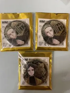 柊 登馬 wind breaker 展 アルティメタルキャラバッジコレクション