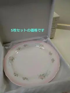 Item thumbnail for item 43f6a3e6-36dd-4049-87f9-250bb084e409