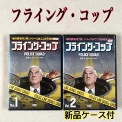 2025年最新】フライングコップ dvdの人気アイテム - メルカリ