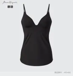 ユニクロ マメクロゴウチ エアリズム　ブラキャミソール　XSサイズ