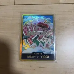 ONE PIECE ドン！！カード 金ドン ベガパンク PUNK RECORDS - メルカリ
