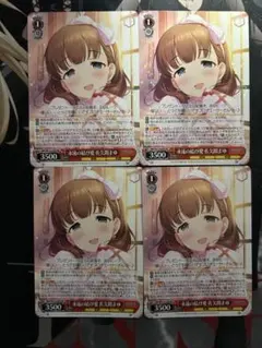 2026年最新】ヴァイス 永遠の結び愛 佐久間まゆの人気アイテム - メルカリ