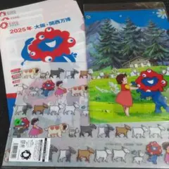 m*o様 ミャクミャク＆ハイジ　クリアファイル 2枚セット おまけ3枚