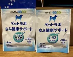 ペットラボ 皮ふ健康サポート L-92乳酸菌 60粒入 1.5袋セットのサムネイル