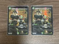 beatfixer05様 リクエスト 2点 まとめ商品