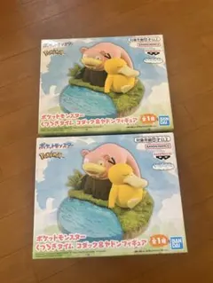 た*か様 ポケットモンスター くつろぎタイム フィギュアセット