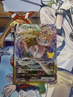 ポケモンカード30周年 ミュウVMAX