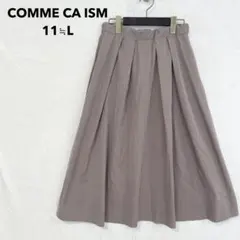 美品 COMME CA ISM コムサイズム タック フレアスカート L モカのサムネイル