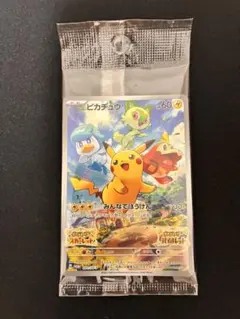 2026年最新】ピカチュウ プロモ 未開封 svの人気アイテム - メルカリ
