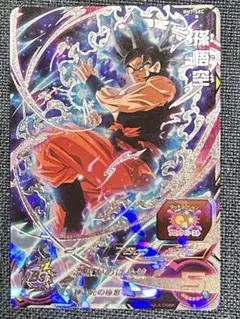 早いもの勝ち❗️スーパードラゴンボールヒーローズ　UR.DA まとめ売り スーパードラゴンボールヒーローズ 引退品 まとめ売り 星4 UR